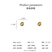 將圖片載入圖庫檢視器 JME-709 欧美夸张不规则椭圆耳钉女个性金属风小众简约新款潮耳钉耳饰批发
