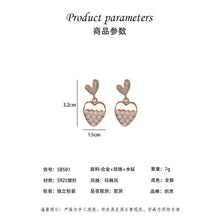 將圖片載入圖庫檢視器 JME-1001 ins设计感爱心耳钉女S925银针珍珠满钻桃心新品网红耳环女耳饰品
