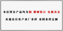 將圖片載入圖庫檢視器 JME-1067 韩版简约百搭清新新款海豚鱼尾项链镀真金学生女生项坠生日礼物
