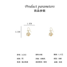 將圖片載入圖庫檢視器 JME-507 法式小香风山茶花耳钉耳坠女蝴蝶结珍珠小众设计高级感耳环耳饰品
