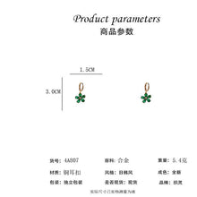 將圖片載入圖庫檢視器 JME-664 2024新款小众设计感轻奢耳扣小清新花朵时尚感简约气质耳环女批发
