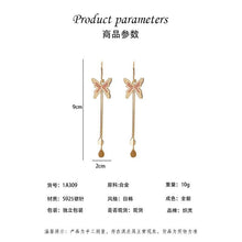 將圖片載入圖庫檢視器 JME-524 925银针森系蝴蝶长款流苏耳环2021新品网红小清新女耳坠百搭耳饰
