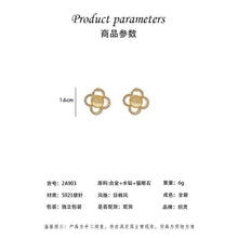 將圖片載入圖庫檢視器 JME-095 s925银针猫眼石感轻奢2022春韩国东大门潮流时尚潮流女款耳饰耳钉
