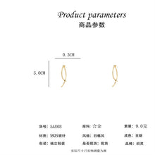 將圖片載入圖庫檢視器 JME-609 2023新款时尚百搭简约耳钉女轻奢高级感气质耳环法式小巧耳饰批发
