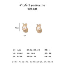 將圖片載入圖庫檢視器 JME-944 s925银针简约小巧珍珠交叉小众耳钉韩国百搭气质耳环少女耳坠耳饰
