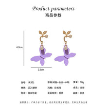 將圖片載入圖庫檢視器 JME-047 925银针网红东大门ins森系紫色蝴蝶耳环女气质长款耳饰
