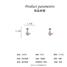 將圖片載入圖庫檢視器 JME-864 925银针2024新潮款蝴蝶贝壳耳环时尚气质耳饰韩国耳钉
