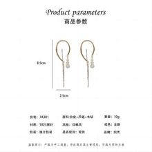 將圖片載入圖庫檢視器 JME-931 s925银针珍珠韩国ins不规则耳环法式复古气质简约长款耳坠耳饰女
