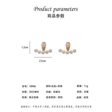 將圖片載入圖庫檢視器 JME-902 法式高级感王子文同款小金豆耳环珍珠气质大气耳钉简约百搭耳饰品
