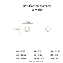 將圖片載入圖庫檢視器 JME-490 2022新款复古港风感法式耳圈女简约个性气质耳环时尚金属耳扣耳饰
