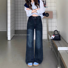 將圖片載入圖庫檢視器 JMA-1025梨形身材不贴腿微喇牛仔裤女春季新款高腰遮胯显瘦阔腿裤拖地长裤JMA-1030
