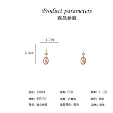 將圖片載入圖庫檢視器 JME-1032 韩国东大门ins风气质耳钩猫眼石锆石耳环耳钉优雅配饰流苏耳饰品
