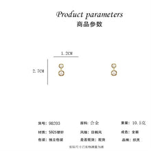 將圖片載入圖庫檢視器 JME-805 法式名媛气质简约金属珍珠耳钉个性大气潮耳环时尚轻奢百搭耳饰品
