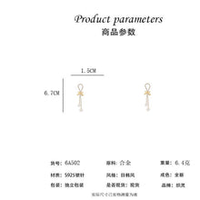 將圖片載入圖庫檢視器 JME-508 韩版高级感蝴蝶结水钻珍珠耳钉银针气质流苏耳环女夏季新款耳饰品
