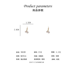 將圖片載入圖庫檢視器 JME-1011 新品潮法式网红耳饰批发 简约珍珠耳环女气质冷淡风小耳圈
