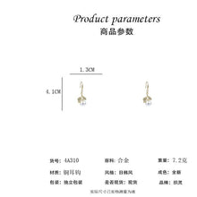 將圖片載入圖庫檢視器 JME-697 法式轻奢满钻树叶珍珠耳环小众设计感耳饰潮气质女耳坠
