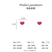 將圖片載入圖庫檢視器 JME-1019 新品潮个性简约ins设计感轻奢时尚百搭耳饰
