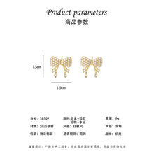 將圖片載入圖庫檢視器 JME-1004 S925银针珍珠蝴蝶结耳钉女简约耳饰2024新品潮感耳环气质耳饰
