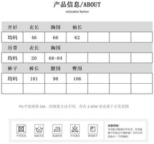 將圖片載入圖庫檢視器 JMA-746 秋季针织开衫+内搭吊带背心+降落伞裤宽松显瘦阔腿休闲工装裤
