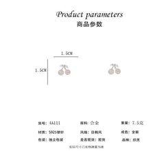 將圖片載入圖庫檢視器 JME-561 樱桃水果耳环女气质耳饰品批发星空猫眼石可爱甜美小众设计感耳钉
