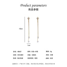 將圖片載入圖庫檢視器 JME-035 925银针韩国东大门芒星耳环长款气质夸张耳饰气质女耳线修饰脸型

