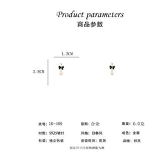 將圖片載入圖庫檢視器 JME-778 韩国复古时尚优雅耳环女珍珠蝴蝶结水滴百搭耳坠ins小众设计耳饰
