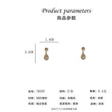 將圖片載入圖庫檢視器 JME-517 925银针韩国时尚新款镶钻水滴珍珠字母H耳环耳坠网红女款气质耳饰
