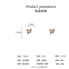 將圖片載入圖庫檢視器 JME-594 星光璀璨蝴蝶结锆石耳钉女小众设计感高级耳饰时尚气质网红耳环女
