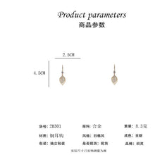 將圖片載入圖庫檢視器 JME-080韩国东大门ins设计超闪树叶耳钩耳环气质时尚个性网红耳钉耳饰女
