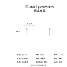 將圖片載入圖庫檢視器 JME-689 超仙新款轻奢高级感蝴蝶流苏耳环女小众设计百搭耳钉复古精致耳饰
