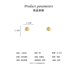 將圖片載入圖庫檢視器 JME-727 复古耳钉开口半圆磨砂耳饰2023年新款洋气简约耳环小众设计耳饰品
