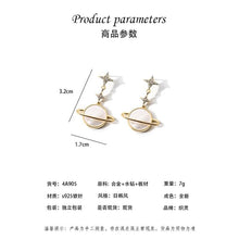 將圖片載入圖庫檢視器 JME-059 s925银针韩国东大门ins直播地球仪耳钉耳环欧美日韩气质简约耳饰
