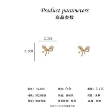 將圖片載入圖庫檢視器 JME-1033 S925银针韩国ins东大门蝴蝶结耳环女时尚立体镂空猫眼石耳钉耳饰
