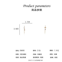 將圖片載入圖庫檢視器 JME-842 925银针韩国东大门星月不对称长款流苏耳环女气质网红耳钉
