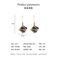 將圖片載入圖庫檢視器 JME-946 s925银针 年春季新品字母几何黑色方片女韩国网红气质耳饰耳饰
