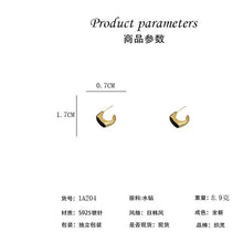 將圖片載入圖庫檢視器 JME-794 简约通勤时尚百搭小巧精致黑色耳钉女春夏气质轻奢高级感耳环耳饰
