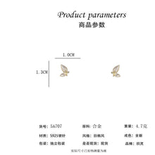 將圖片載入圖庫檢視器 JME-799 925银针超仙气质蝴蝶耳环女滴油个性设计感耳钉ins风小众简约耳饰
