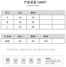 將圖片載入圖庫檢視器 JMA-641 实拍 2023夏季新款韩版抽绳高腰宽松显瘦工装风复古抽绳半身裙女
