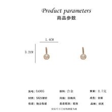 將圖片載入圖庫檢視器 JME-994 s925银针简约小巧珍珠耳钉新品韩国气质网红感法式百搭耳环
