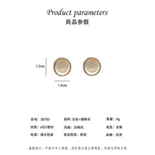 將圖片載入圖庫檢視器 JME-068 S925银针感温柔仿猫眼石耳钉小巧耳坠女气质韩国简约耳环
