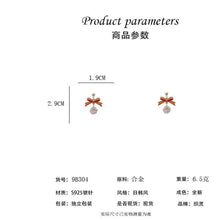 將圖片載入圖庫檢視器 JME-518 S925银针秋冬耳环感轻奢2022新品潮小耳坠蝴蝶结耳钉夸张耳饰
