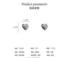 將圖片載入圖庫檢視器 JME-738 法式时尚Miu家爱心耳钉女银色立体桃心字母珍珠耳环甜美百搭耳饰
