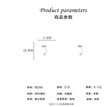 將圖片載入圖庫檢視器 JME-809 欧美简约小香风设计简约几何珍珠耳钩时尚优雅气质耳环复古耳饰女
