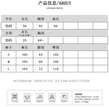 將圖片載入圖庫檢視器 JMA-136 实拍 初秋针织开衫外套女+内搭吊带+高腰显瘦宽松百搭阔腿休闲裤
