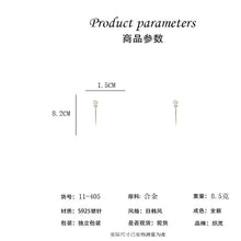 將圖片載入圖庫檢視器 JME-512 s925银针白色玫瑰花朵流苏长款耳环气质圆脸小众设计高级感耳饰品
