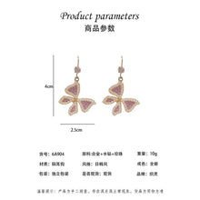 將圖片載入圖庫檢視器 JME-986 东大门紫色珍珠蝴蝶耳环 新品潮超仙耳坠女网红气质韩国耳饰
