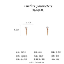 將圖片載入圖庫檢視器 JME-452 925银针韩国东大门网红爱心流苏耳环 直播热卖显脸瘦五角星耳饰品
