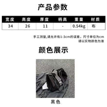 將圖片載入圖庫檢視器 JM-919 大包新款牛津布包包单肩斜挎邮差包简约百搭链条大容量拼色包包潮
