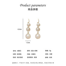 將圖片載入圖庫檢視器 JME-762 韩版复古法式球球珍珠耳环气质流苏长款网红时尚百搭大气耳饰批发
