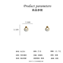 將圖片載入圖庫檢視器 JME-803 欧美复古港风时尚简约气质百搭耳环小众高级感中古大气潮流耳饰品
